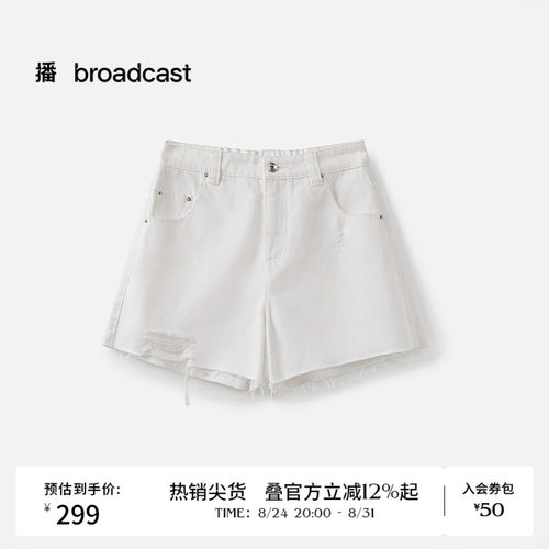 高腰