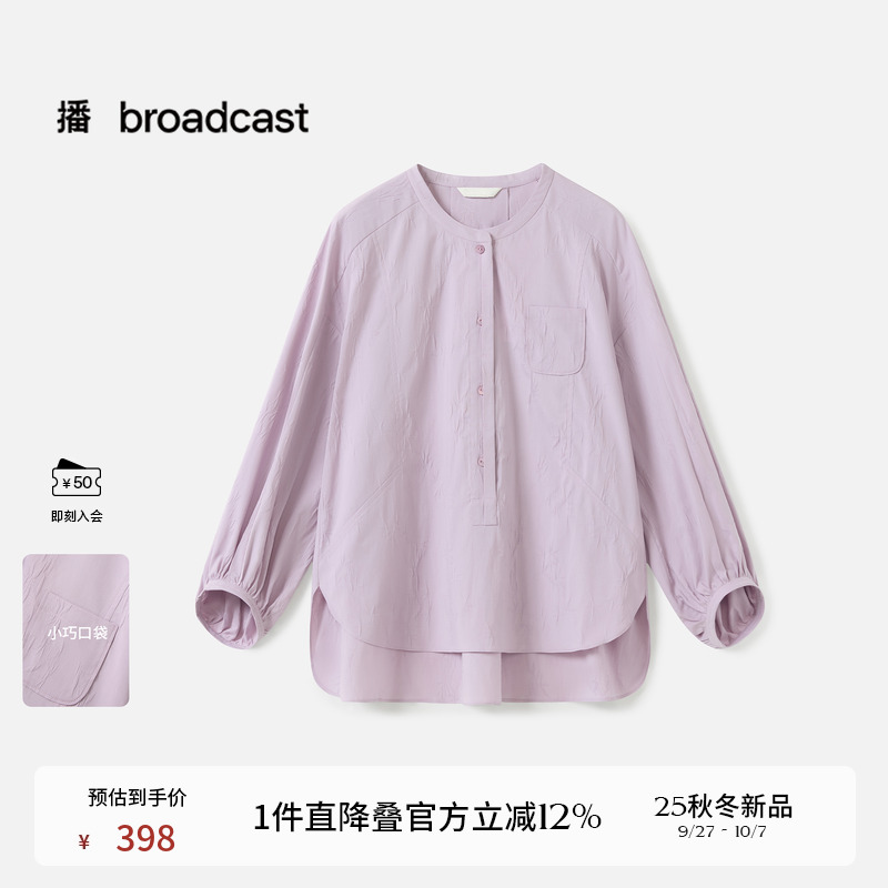 纯色肌理感