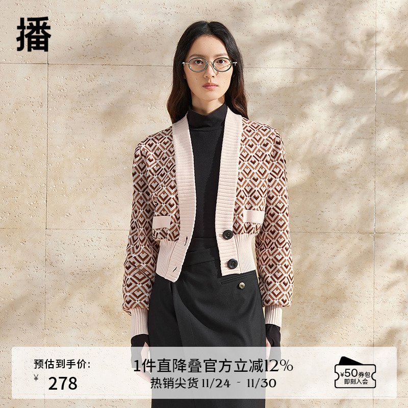 V领拉长颈部曲线