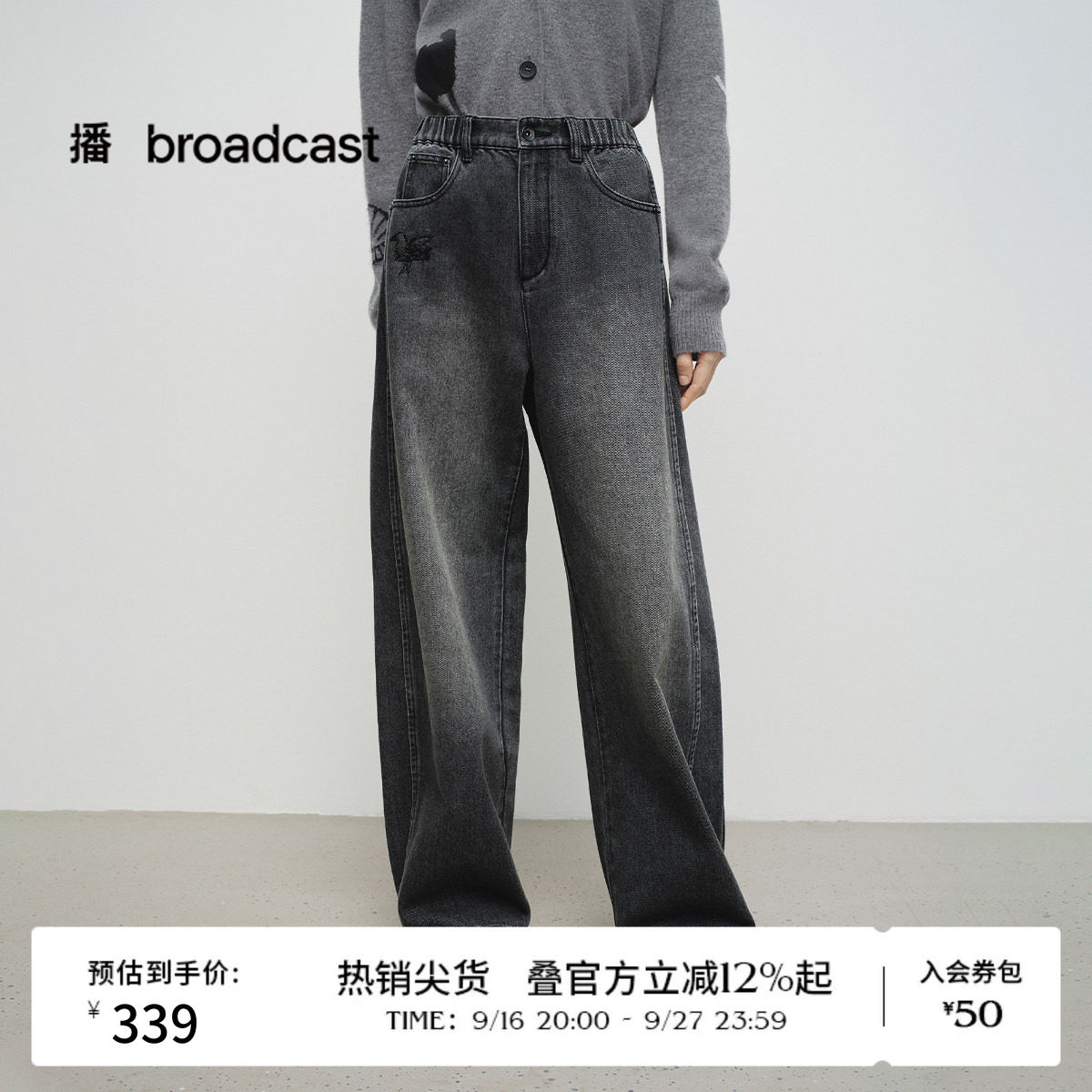 播春季黑灰色宽松牛仔裤女刺绣口袋长裤BDS1KD1482图片
