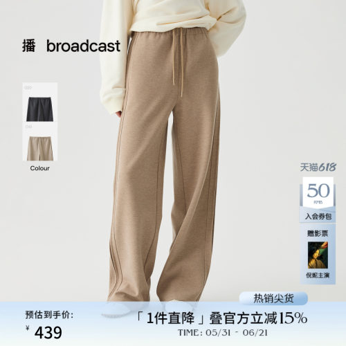 播休闲宽松直筒糯米裤女冬季时髦洋气松弛长裤DDS4KD5156
