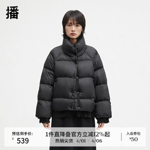 播商场同款 保暖立领羽绒服女BDR4RD3756 蕾丝拼接下摆24冬新短款
