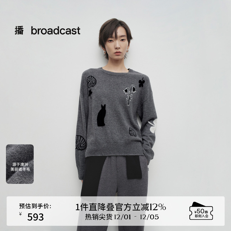 舒适简约罗纹圆领，多彩提花图案丰富自然