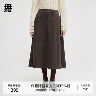 通勤法式 a字长裙BDR4BD3451 简约舒适半身裙女24冬新款 播商场同款