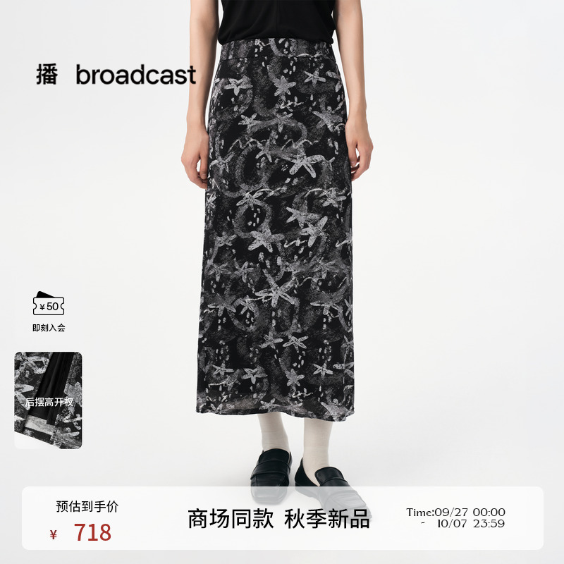 主题印花针织裙