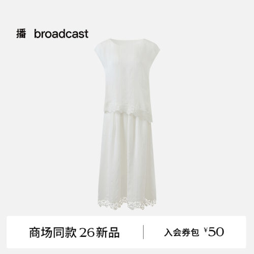 【商场同款】播26夏新品A字短袖连衣裙假两件收腰裙子BDT7LD3012