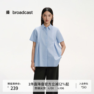 播春夏小众收腰衬衫 衬衣DDS2CD5117 女减龄航海系洋气短袖