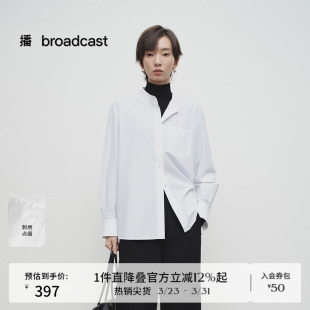 女春秋新款 立领白衬衫 宽松轻职场衬衣BDS1CD1406 法式 播商场同款