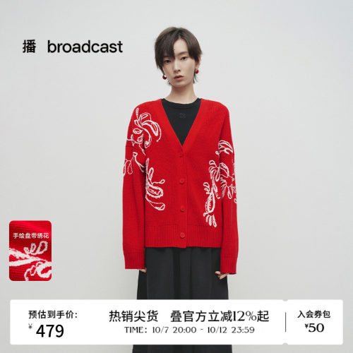 深V领设计拉长颈部线条