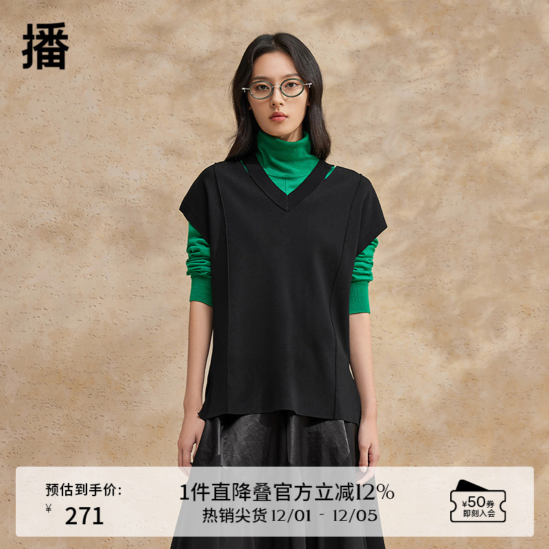 播黑色针织马甲女商场同款2024春夏设计感叠穿背心上衣BDR2SD0747