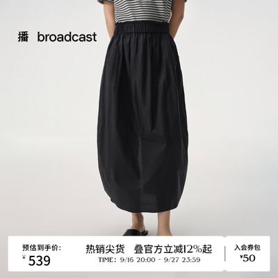 【商场同款】播26夏新品O型半身裙女宽松垂感花苞裙BDT2BD1703