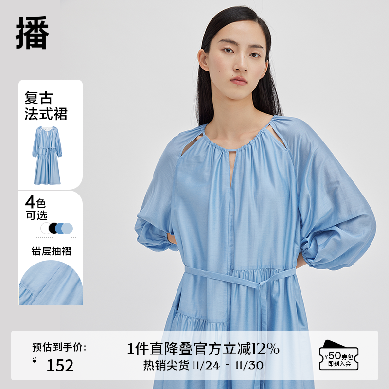 圆领粘纤束腰休闲播圆领