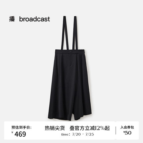 播夏季背带休闲裤女宽松阔腿裤BDS2KD2444