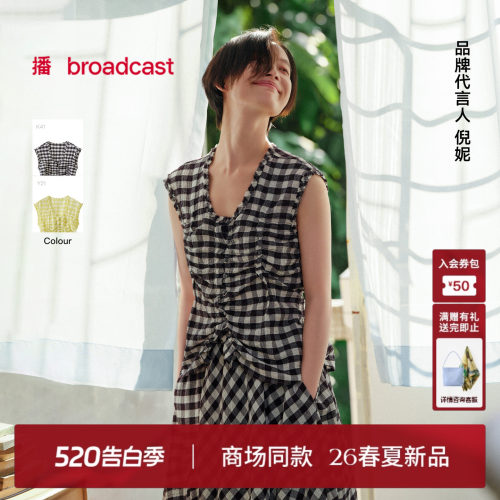 【维希格纹】复古几何纹样播倪妮同款泡泡纱无袖衬衫女BDT2HD1871
