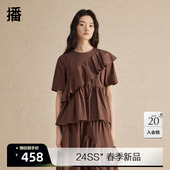 新款 播荷叶边衬衫 女2024春季 圆领别致衬衣设计感上衣DDR2HD5603