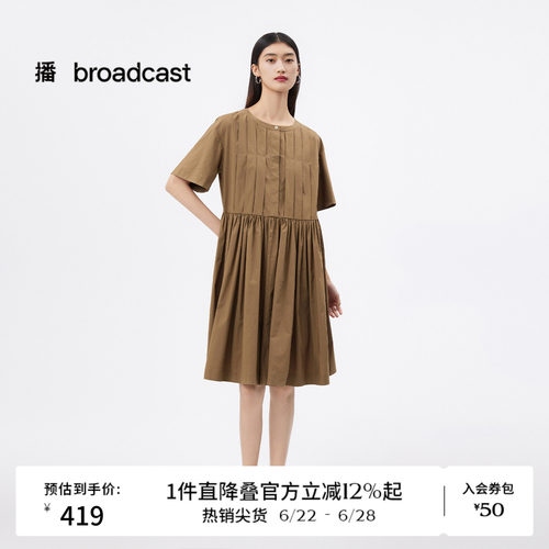 浪漫褶皱，圆领