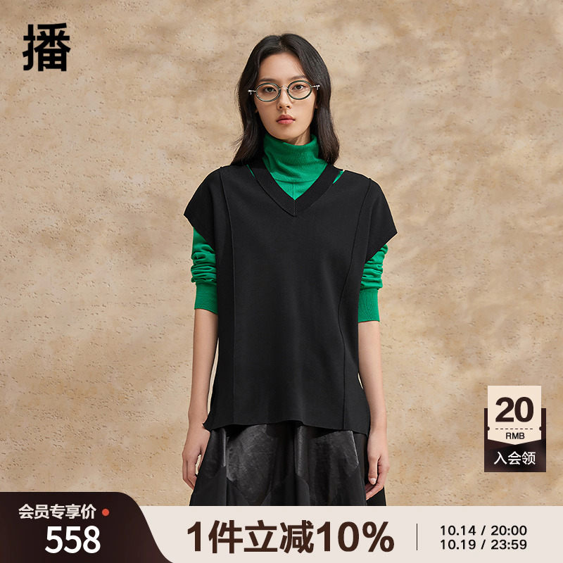 播黑色针织马甲女商场同款2024春夏设计感叠穿背心上衣BDR2SD0747