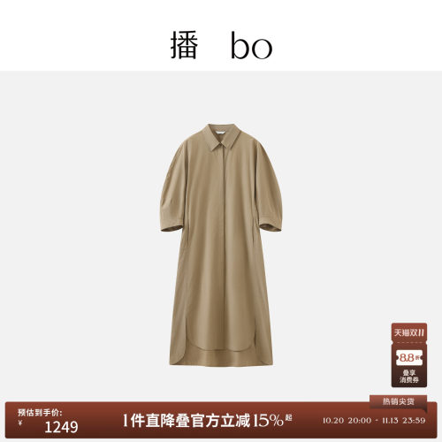 播bo简约通勤气质衬衫连衣裙