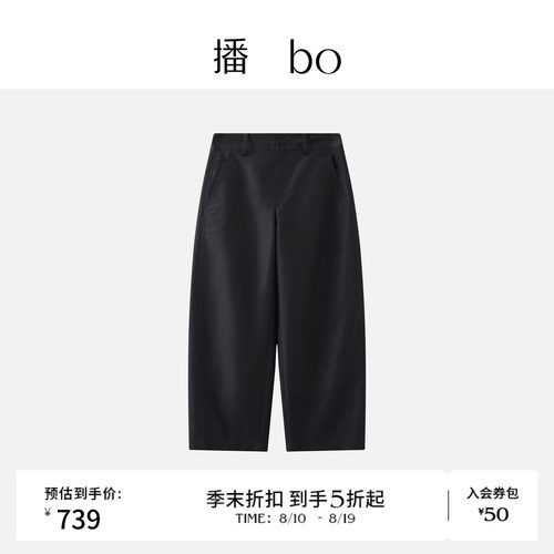 【商场同款】播 bo26春夏新品黑色通勤阔腿休闲裤裤子BDT1KD2117