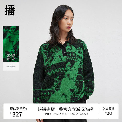 播冬季时髦复古针织衫女保暖提花毛衣DDR4SD5061