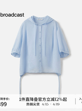 【苎麻】播休闲宽松蓝色轻薄短外套女夏新款淡人罩衫BDS7WD2907
