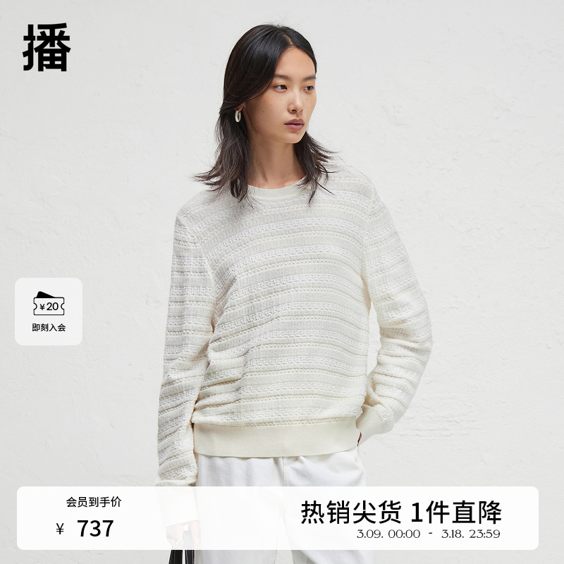 播商场同款设计师胶囊系列圆领毛衣女24秋温柔上衣BDR3SD3078