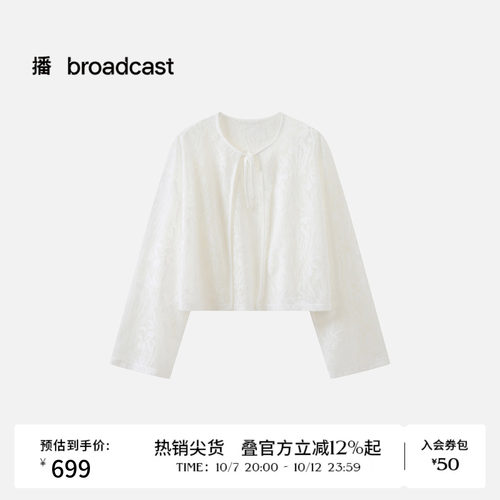 【商场同款】播26夏新品长袖小衫女新中式圆领提花上衣BDT2YD1737