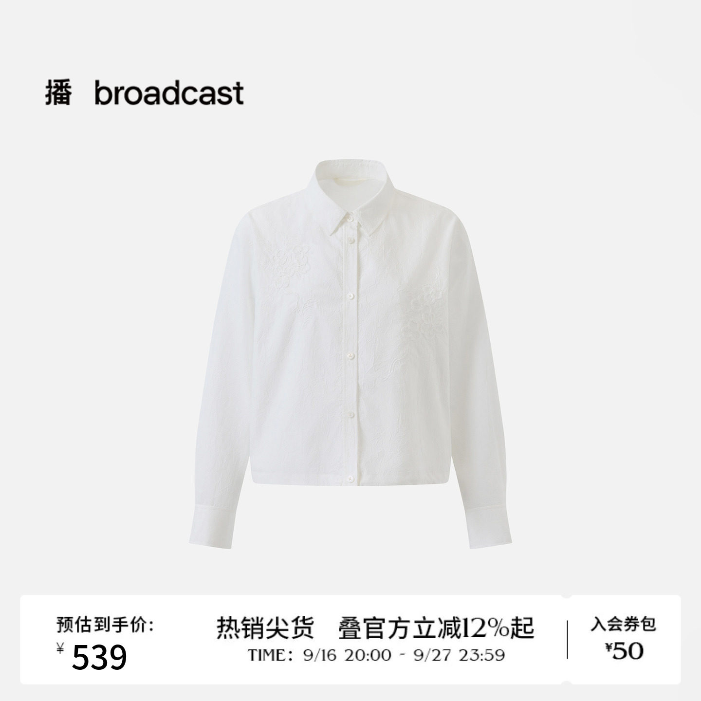 【商场同款】播26春新品长袖衬衫女翻领短款新中式衬衣BDT6CD2440图片