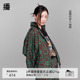 播倪妮同款 新中式 印花短外套女春夏时髦国风上衣BDR1WD0041