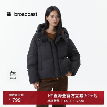 播休闲连帽短款羽绒服女2025冬季新款时髦宽松保暖外套DDS4RD5230