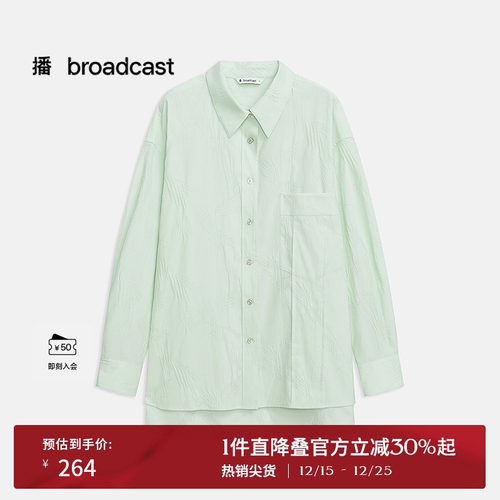 肌理感竹叶印花