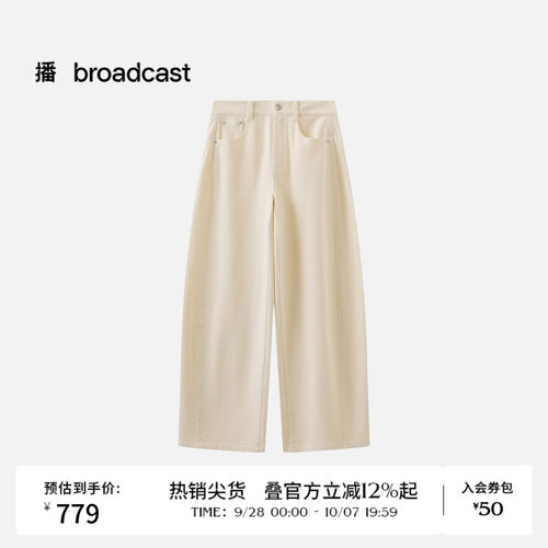 【竹节纱牛仔】商场同款播26春新品复古宽松香蕉牛仔裤BDT1KD1244
