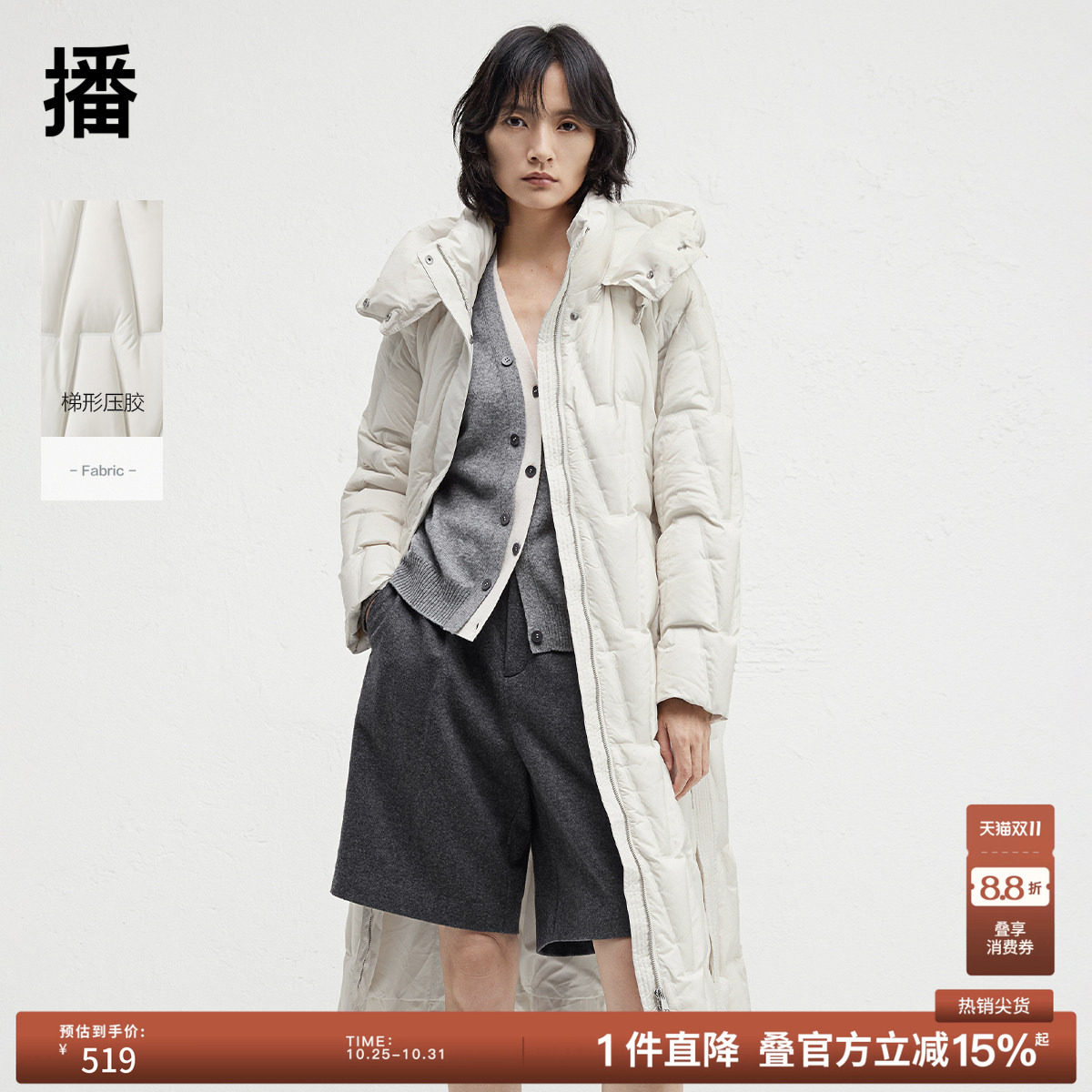 播冬季保暖连帽立领羽绒服女中长款宽松外套BDR4RD4117