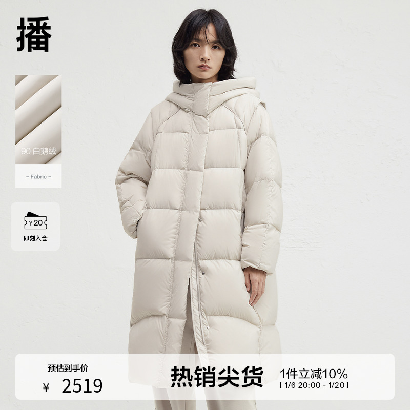 播商场同款白鹅绒连帽中长款羽绒服女24冬新款保暖外套BDR4RD3536