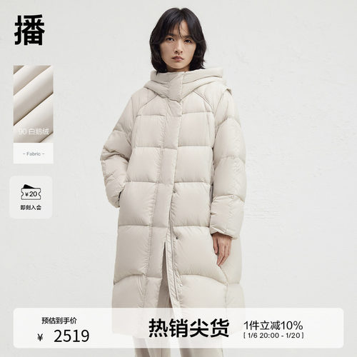 播商场同款白鹅绒连帽中长款羽绒服女24冬新款保暖外套BDR4RD3536