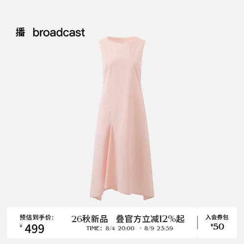 播26秋新品高腰无袖连衣裙女圆领收腰长裙DDT3LD6115