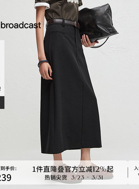 播商场同款简约半身裙女春秋中长款通勤显瘦淡人裙子BDR3BD1821