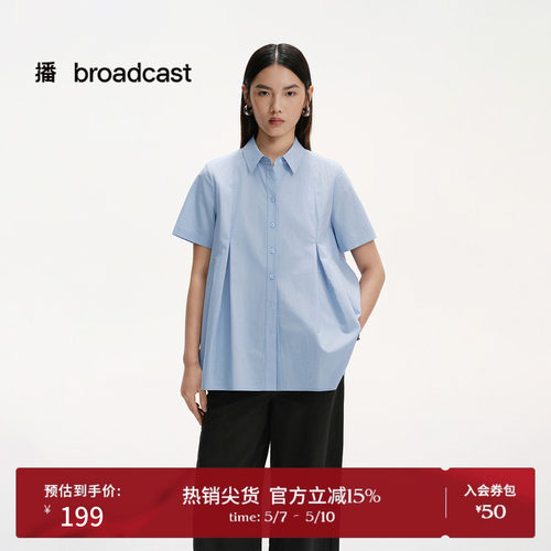 时髦外翻领,宽松不勒