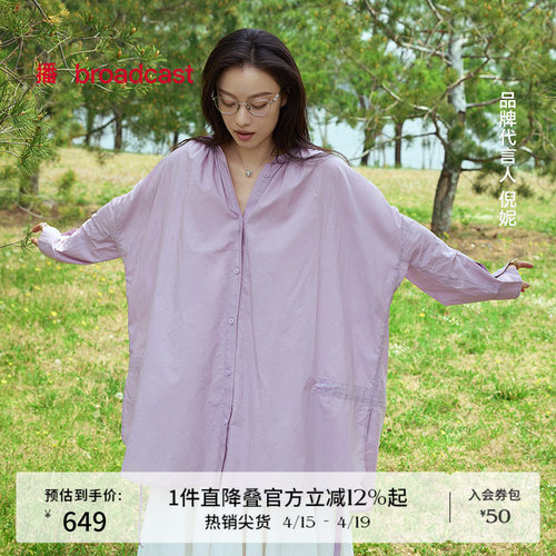 舒适圆领轻柔简约长衬衫