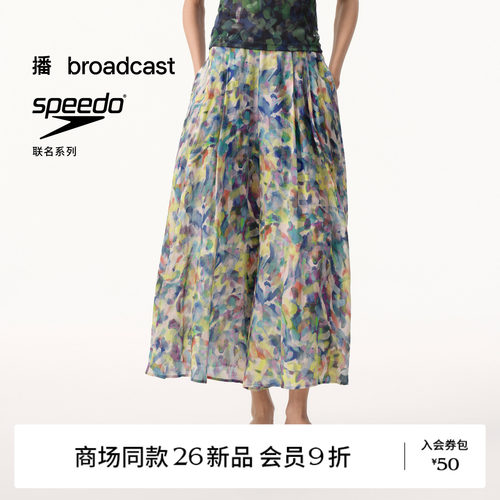 腰侧配置隐形拉链，开合顺滑