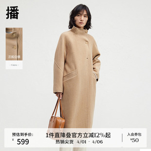 播复古质感羊毛呢外套女冬季 大衣DDR4AD5194 气质宽松超长款