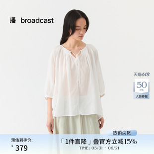 【苎麻】播商场同款宽松衬衫女夏季新款轻薄漂亮小衫BDS7HD2950