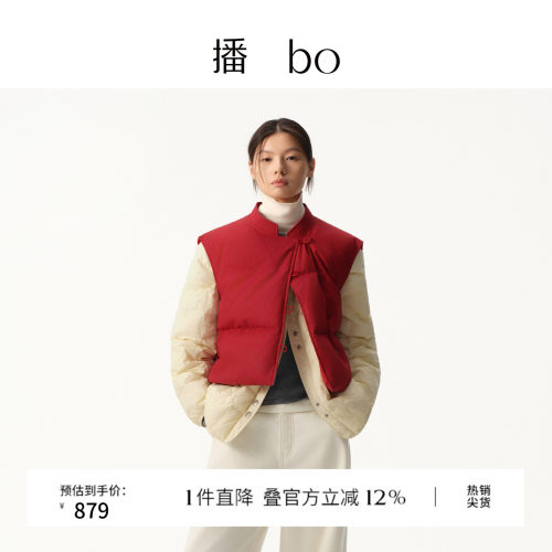 立领，侧开叉