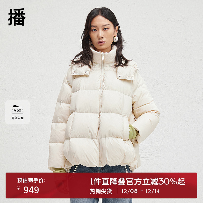 播24冬季新款90白鸭绒连帽羽绒服女短款宽松面包服外套DDR4RD5079