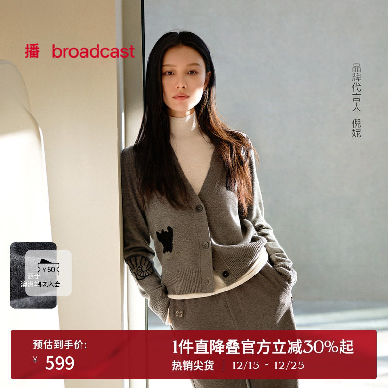 时尚深V拉长脖颈线条