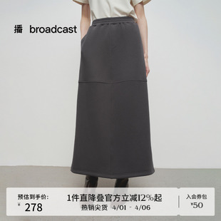 播商场同款 法式 简约长款 裙子BDS1BD1091 灰色半身裙女春秋新款