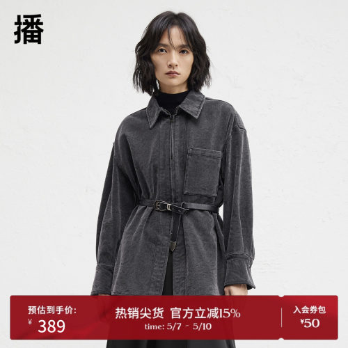 微弧形开叉下摆