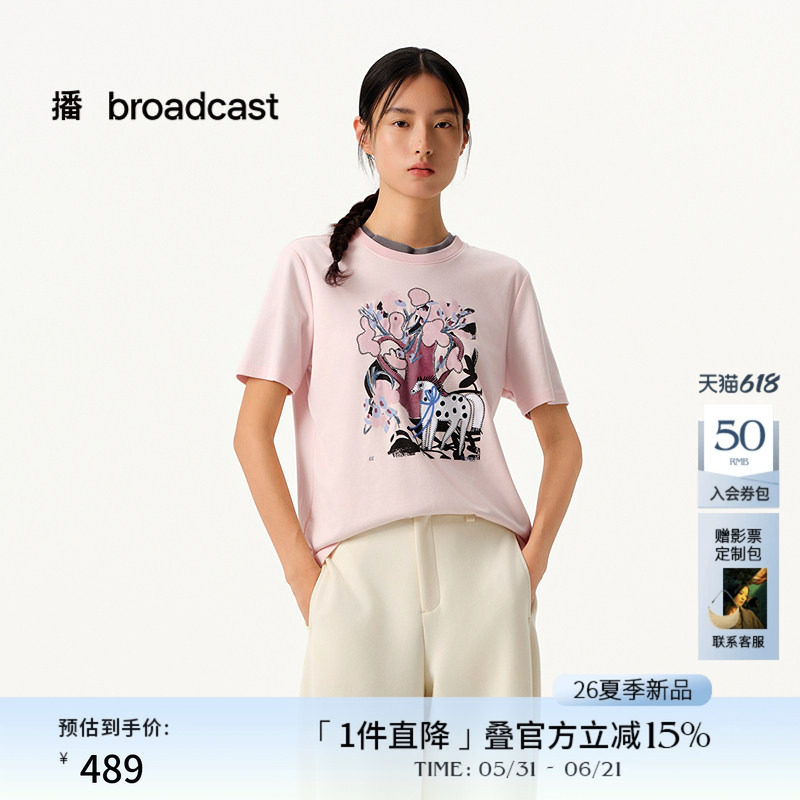 播商场同款艺术家合作系列休闲宽松短袖T恤女26春新款BDT1YD1221
