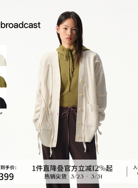 播商场同款不规则流苏针织开衫女秋冬新款宽松上衣BDS4UD3743