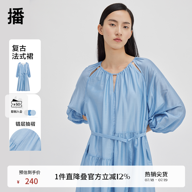 圆领粘纤束腰休闲播圆领